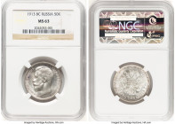 Nicholas II 50 Kopecks 1913-BC MS63 NGC, St. Petersburg mint, KM-Y58.2. HID09801242017 © 2024 Heritage Auctions | All Rights Reserved www.HA.com/Texas...