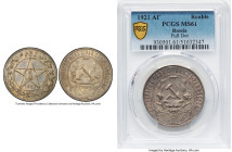 R.S.F.S.R. Rouble 1921-AГ MS61 PCGS, Leningrad mint, KM-Y84, Dav-300. Full dot. HID09801242017 © 2024 Heritage Auctions | All Rights Reserved www.HA.c...
