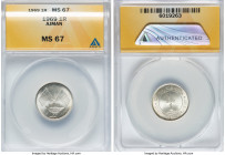 Pair of Certified Assorted Riyals 1) Ajman. Rashid bin Humaid Al Nuaimi Riyal AH 1389 (1969) - MS67, KM1.1 2) Umm Al Qaiwain. Ahmad bin Rashid Al Mual...