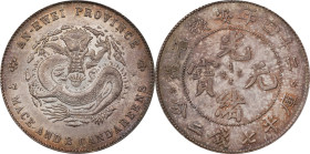 CHINA. Anhwei. 7 Mace 2 Candareens (Dollar), Year 24 (1898). Anking Mint. Kuang-hsu (Guangxu). PCGS Genuine--Cleaned, Unc Details.
L&M-204 var. (flat...