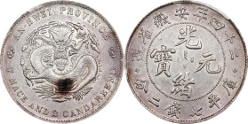 (t) CHINA. Anhwei. 7 Mace 2 Candareens (Dollar), Year 24 (1898). Anking Mint. Kuang-hsu (Guangxu). PCGS AU-53.
L&M-204; K-53A; KM-Y-45.5; WS-1082. Va...