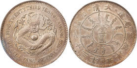 (t) CHINA. Chihli (Pei Yang). 7 Mace 2 Candareens (Dollar), Year 23 (1897). Tientsin (East Arsenal) Mint. Kuang-hsu (Guangxu). PCGS AU-55.
L&M-444; c...