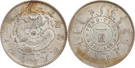 (t) CHINA. Fengtien. 7 Mace 2 Candareens (Dollar), Year 24 (1898). Fengtien Mint. Kuang-hsu (Guangxu). PCGS AU-58.
L&M-471; K-244; KM-Y-87; WS-0583. ...