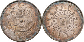 CHINA. Fengtien. 7 Mace 2 Candareens (Dollar), Year 24 (1898). Fengtien Mint. Kuang-hsu (Guangxu). ANACS MS-64.
L&M-471A; K-244; KM-Y-87; cf. WS-0583...