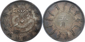 (t) CHINA. Fengtien. 3 Mace 6 Candareens (50 Cents), Year 24 (1898). Fengtien Arsenal Mint. Kuang-hsu (Guangxu). PCGS EF-45.
L&M-474; K-245; KM-Y-86;...