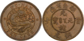 CHINA. Hunan. Copper 10 Cash Pattern, ND (1902). Uncertain Mint (either in Germany or Birmingham [Heaton]). Kuang-hsu (Guangxu). PCGS SPECIMEN-62 Brow...