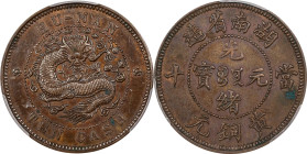 CHINA. Hunan. Copper 10 Cash Pattern, ND (1902). Uncertain Mint (either in Germany or Birmingham [Heaton]). Kuang-hsu (Guangxu). PCGS SPECIMEN-61 Brow...