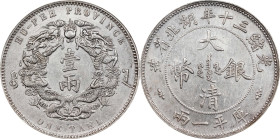(t) CHINA. Hupeh. Tael, Year 30 (1904). Wuchang Mint. Kuang-hsu (Guangxu). PCGS Genuine--Cleaned, AU Details.
L&M-180; K-933; KM-Y-128.2; WS-0878. Sm...