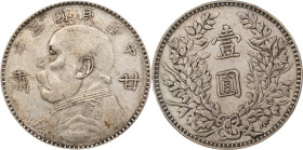 (t) CHINA. Kansu. Dollar, 1914. Lanchow Mint. PCGS EF-40.
L&M-617; K-759; KM-Y-407; WS-0706. Always highly desired based upon its crossover appeal ( ...