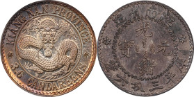 CHINA. Kiangnan. 3.6 Candareens (5 Cents), ND (1897). Birmingham (Heaton) Mint. Kuang-hsu (Guangxu). PCGS SPECIMEN-67.
L&M-214; cf. K-70 (for regular...