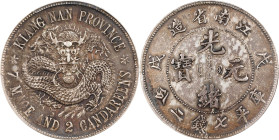 (t) CHINA. Kiangnan. 7 Mace 2 Candareens (Dollar), CD (1898). Nanking Mint. Kuang-hsu (Guangxu). PCGS Genuine--Cleaned, EF Details.
L&M-216; K-71C; K...