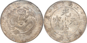 (t) CHINA. Kiangnan. 7 Mace 2 Candareens (Dollar), CD (1904)-HAH CH. Nanking Mint. Kuang-hsu (Guangxu). PCGS MS-63.
L&M-257A; K-99; KM-Y-145A.12; WS-...