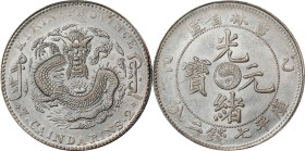 CHINA. Kirin. 7 Mace 2 Candareens (Dollar), CD (1905). Kirin Mint. Kuang-hsu (Guangxu). PCGS AU-58.
L&M-557; K-513; KM-Y-183A.3; WS-0493. Spiked horn...