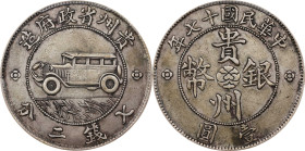 CHINA. Kweichow. Auto Dollar (7 Mace 2 Candareens), Year 17 (1928). Uncertain Mint, likely Chengdu. PCGS EF-40.
L&M-609; K-757; KM-Y-428; WS-1109. Va...