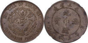 CHINA. Manchurian Provinces. 3 Mace 6 Candareens (50 Cents), Year 33 (1907). Fengtien Mint. Kuang-hsu (Guangxu). NGC AU-58.
L&M-488; K-256; KM-Y-211;...