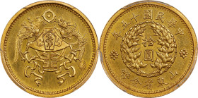 (t) CHINA. Shantung. Gold 10 Dollars Pattern, Year 15 (1926). Tientsin Mint. PCGS SPECIMEN-64+.
L&M-1066; Fr-7; K-1536; KM-Pn7; WS-1103; Wenchao-47 (...