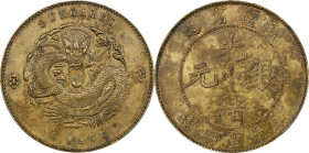 CHINA. Sinkiang (as Sungarei). Brass 4 Mace (Miscals) Pattern, ND (1897). Esslingen (Otto Beh) Mint. Kuang-hsu (Guangxu). PCGS SPECIMEN-55.
L&M-830 v...
