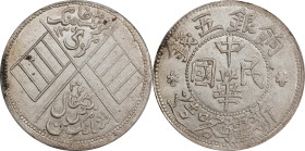 CHINA. Sinkiang. 5 Mace (Miscals), AH 1332 (1913/4). Kashgar (Shufu) Mint. PCGS MS-63.
L&M-770B var. (dot at center); K-1262C; KM-Y-43.1; WS-1255 var...