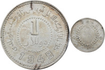 (t) CHINA. Sinkiang. Dollar, 1949. Sinkiang Pouring Factory Mint. PCGS EF-45.
L&M-840; K-1276; KM-Y-46.4; WS-1325; SGSC-233. Type 1 ("year 38"), with...