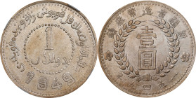 (t) CHINA. Sinkiang. Dollar, 1949. Sinkiang Pouring Factory Mint. NGC AU-55.
L&M-843 (for type); K-Unlisted; KM-Y-46.5 (for type); WS-1328 (for type)...