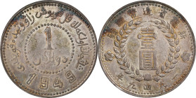(t) CHINA. Sinkiang. Dollar, 1949. Sinkiang Pouring Factory Mint. PCGS EF-45.
L&M-843 (for type); K-Unlisted; KM-Y-46.5 (for type); WS-1328 (for type...