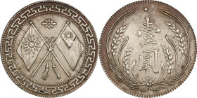 (t) CHINA. Szechuan. Silver Dollar Pattern, ND (1928). Uncertain Mint, possibly Chengdu. PCGS SPECIMEN-62.
L&M-372 (this coin illustrated); K-Unliste...