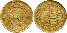 CHINA. Szechuan. Gold Medallic 5 Mace or 1/2 Ounce, ND (ca. 1930). Chengdu (Tian Yee Foo, Goldsmith) Mint. PCGS MS-65.
KMX-Unlisted (though cf. KMX-1...