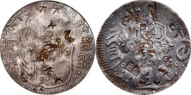(t) CHINA. Taiwan. "Old Man" Dollar, ND (1837-45). PCGS Genuine--Chopmark, VF Details.
L&M-316; K-1; KM-C-25-3. Despite its heavily chopped nature, w...
