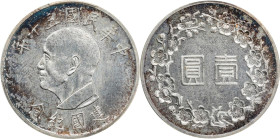 (t) CHINA. Taiwan. Yuan, Year 50 (1961). PCGS SPECIMEN-62.
L&M-879; KM-Y-A537; Hsu-831a. Struck to commemorate the 50th anniversary of the Republic. ...