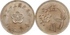CHINA. Taiwan. Copper-Nickel 5 Yuan Pattern, Year 53 (1964). Central (Taipei) Mint. PCGS SPECIMEN-63.
KM-Pn51. Tied with just three others for the to...
