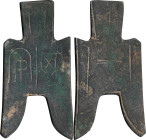 (t) CHINA. Zhou Dynasty. Warring States Period. State of Zhao. Flat Handle Square Foot Spade Money, ND (ca. 350-220 B.C.). Graded Genuine by Zhong Qia...