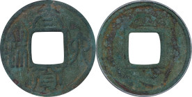 (t) CHINA. Southern Dynasties - Chen. 6 Zhu, ND (ca. 579-82). Nanking Mint. Emperor Xuan. Graded "82" by GBCA Grading Company.
Hartill-13.18. Weight:...