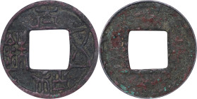 (t) CHINA. Northern Wei Dynasty. Wu Zhu, ND (ca. 386-534). Graded "85" by GBCA Grading Company.
Hartill-13.21. Weight: 3.0 gms.

Estimate: $100.00 ...