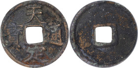 (t) CHINA. Yuan Dynasty (Rebels). 3 Cash, ND (ca. 1359-60). Xu Shouhui (rebel). Graded "82" by GBCA Grading Company.
Hartill-19.144. Weight: 8.5 gms....