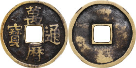 (t) CHINA. Ming Dynasty. Cash, ND (ca. 1576-1606). Emperor Shen Zong (Wan Li). Graded "82" by GBCA Grading Company.
Hartill-20.140. Weight: 4.5 gms. ...