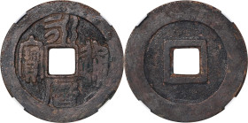 (t) CHINA. Southern Ming and Qing Rebels. Cash, ND (ca. 1651-82). Nagasaki Mint, Japan. Koxinga (Zheng Chenggong). Graded "80" by GBCA Grading Company...