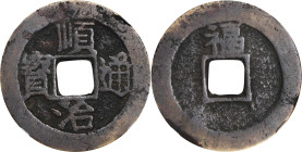 (t) CHINA. Qing Dynasty. Fujian. Cash, ND (ca. 1651-61). Fuzhou Mint. Emperor Shi Zu (Shun Zu). Graded "80" by GBCA Grading Company.
Hartill-22.24. W...
