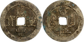 (t) CHINA. Qing Dynasty. Jiangxi. 50 Cash, ND (ca. 1855-60). Nanchang Mint. Emperor Wen Zong (Xian Feng). Graded "82" by GBCA Grading Company.
Hartil...