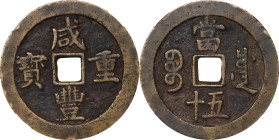 (t) CHINA. Qing Dynasty. Sichuan. 50 Cash, ND (ca. 1854-55). Chengdu Mint. Emperor Wen Zong (Xian Feng). Graded Genuine by Zhong Qian Ping Ji Grading ...