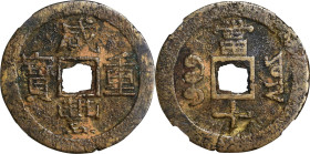 (t) CHINA. Qing Dynasty. Yunnan. 10 Cash, ND (ca. 1853-58). Emperor Wen Zong (Xian Feng). Graded Genuine by Zhong Qian Ping Ji Grading Company.
Harti...