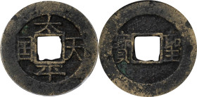 (t) CHINA. Qing Dynasty. Taiping Rebellion. Cash, ND (ca. 1861-64). Graded "80" by GBCA Grading Company.
Hartill-23.18. Weight: 2.9 gms. Variety with...
