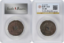 (t) CHINA. Xin and Qing Dynasties. Duo of Cast Monies (2 Pieces), ND (ca. 14-1625). Both Certified.
1) Xin Dynasty. Bu Quan, ND (ca. 14 A.D.). Wang M...