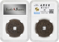 (t) CHINA. Mixed Denomination Cash Coins (4 Pieces), 1853-1908. All Graded by Zhong Qian Ping Ji Grading Company.
1) Sichuan. 10 Cash, ND (ca. 1853-5...