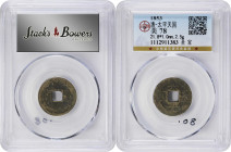 (t) CHINA. Qing Dynasty. Taiping Rebellion. Trio of Cash (3 Pieces), ND (ca. 1861-64). All are Graded "78" by GBCA Grading Company.
All are variety w...