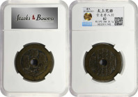 (t) CHINA. Duo of Cast Cash and Charm (2 Pieces), ND (ca. 10th to 20th Centuries). Both are Graded by Zhong Qian Ping Ji Grading Company.
1) Northern...