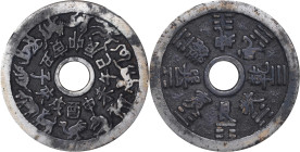 (t) CHINA. Qing Dynasty. Zodiac Charm. Graded "80" by GBCA Grading Company.
Hartill-3.17. Weight: 25.3 gms.

Estimate: $100.00 - $150.00

清代十二生肖花...