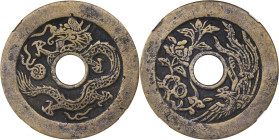 (t) CHINA. Qing Dynasty. Dragon and Phoenix Charm. Graded "80" by GBCA Grading Company.
Hartill-2.39. Weight: 19.2 gms.

Estimate: $100.00 - $150.0...