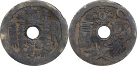 (t) CHINA. Qing Dynasty. Daoist Curse Charm. Graded "78" by GBCA Grading Company.
Hartill-4.1106. Weight: 29.4 gms.

Estimate: $100.00 - $150.00
...