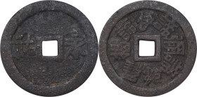 (t) CHINA. Qing Dynasty. Eternal Protection Charm. Graded "82" by GBCA Grading Company.
Hartill-4.1621. Weight: 14.7 gms.

Estimate: $200.00 - $300...