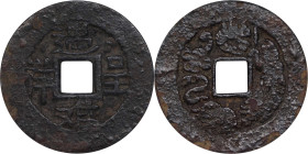 (t) CHINA. Qing Dynasty. Five Poisons Charm. Graded "85" by GBCA Grading Company.
Weight: 5.9 gms. Obverse: "遇难呈祥" (Good luck in times of trouble); R...